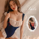 【当店通常価格より20%OFF】メイド服 コスチューム セクシーランジェリー コスプレ 切替 バックオープン フリル ギャザー ベビードール ランジェリー チュール 透け感 肌見せ 仮装 タイト セクシー 制服コスプレ 可愛い ハロウィン イベント リボン 大人 コスプレ衣装 エロ