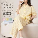 パジャマ レディース 綿100% 半袖 夏 ダブルガーゼ パジャマ 前開き チェック柄 寝巻き ルームウェア お揃い コットン 二重ガーゼ テーラー襟 セットアップ 部屋着 ナイトウェア 通気性が良い 蒸れにくい 柔らかい さらさら 快眠 吸汗 速乾 大きいサイズ M L LL