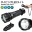 maxu㤨֥ӥ󥰥ϥɥ饤 LEDϥǥ饤  忼80mѲ LED CREE XM-L2  ɿ ӥ󥰥饤 ѹⰵ Ķ1280LM  IPX8ɿ LED饤  22650   1280롼 С 饤 ѥ SOS ֥åפβǤʤ4,388ߤˤʤޤ