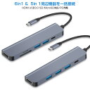 USB TypeC ハブ ドッキングステーショ