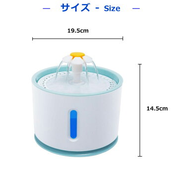 【在庫処分】自動給水器 循環式給水機 ペットグッズ ペット用品 ペット用 犬用給水器 猫用給水器 猫犬兼用 犬用品 猫用品 流水 給水 給水器 自動給水機 自動 水 水飲み 犬 イヌ いぬ 犬用 猫 ねこ 猫用 ネコ 水量窓 水量の見える窓付 ペット給水器 送料無料