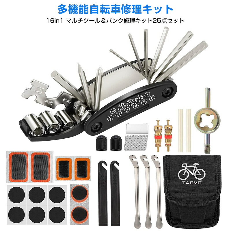 BROMPTON (ブロンプトン) TOOL KIT ツールキット