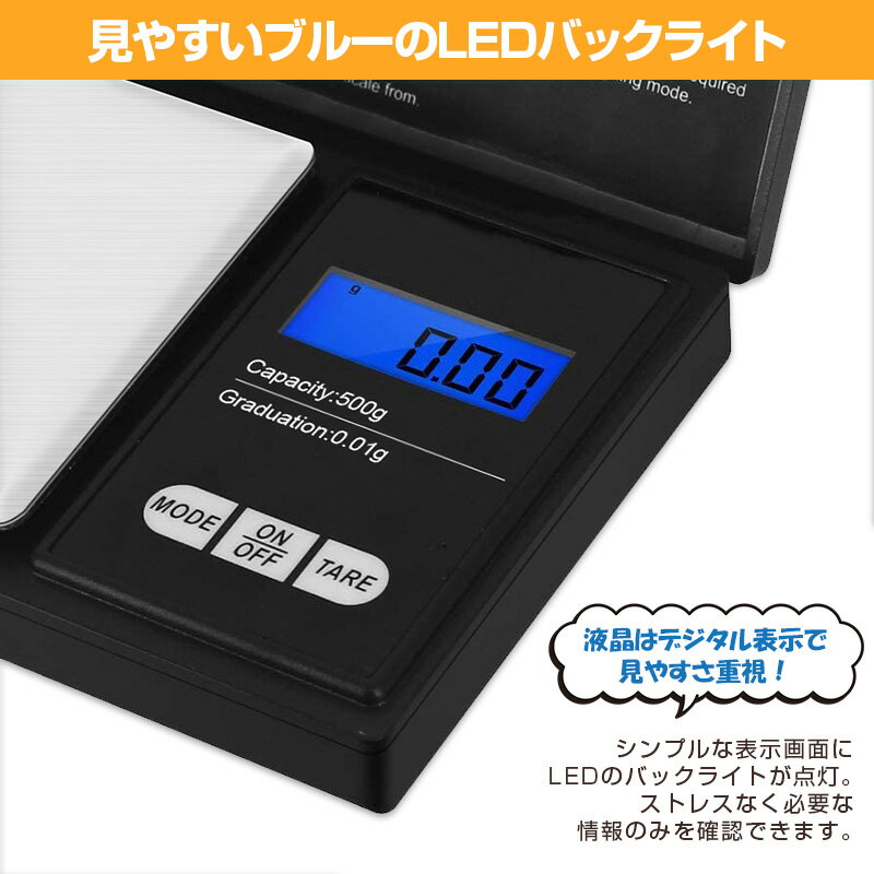 送料無料 スケール 計量器 精密軽量 デジタルスケール デジタルはかり 電子秤 0.05gから500gまで 測り 0.01g単位 着後レビューで 送料無料 ポケットスケール LEDバックライト 量り 計り はかり 業務用プロ用 0.05g-500g 携帯タイプ 電子はかり コンパクト デジタル ... 送料無料 スケール 計量器 精密軽量 デジタルスケール デジタルはかり 電子秤 0.05gから500gまで 測り 0.01g単位 着後レビューで 送料無料 ポケットスケール LEDバックライト 量り 計り はかり 業務用プロ用 0.05g-500g 携帯タイプ 電子はかり コンパクト デジタル ...