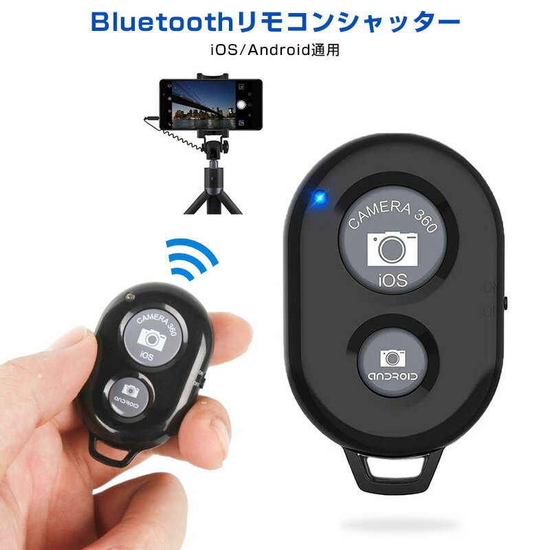 饷å⡼ȥȥ Bluetooth⥳ ֥åPC iPhone & Androidб ޡȥե Bluetooth 磻쥹 ֥å⥳ ⥳󥷥å ̵ ޥ  Bluetooth Remote Control å ³   