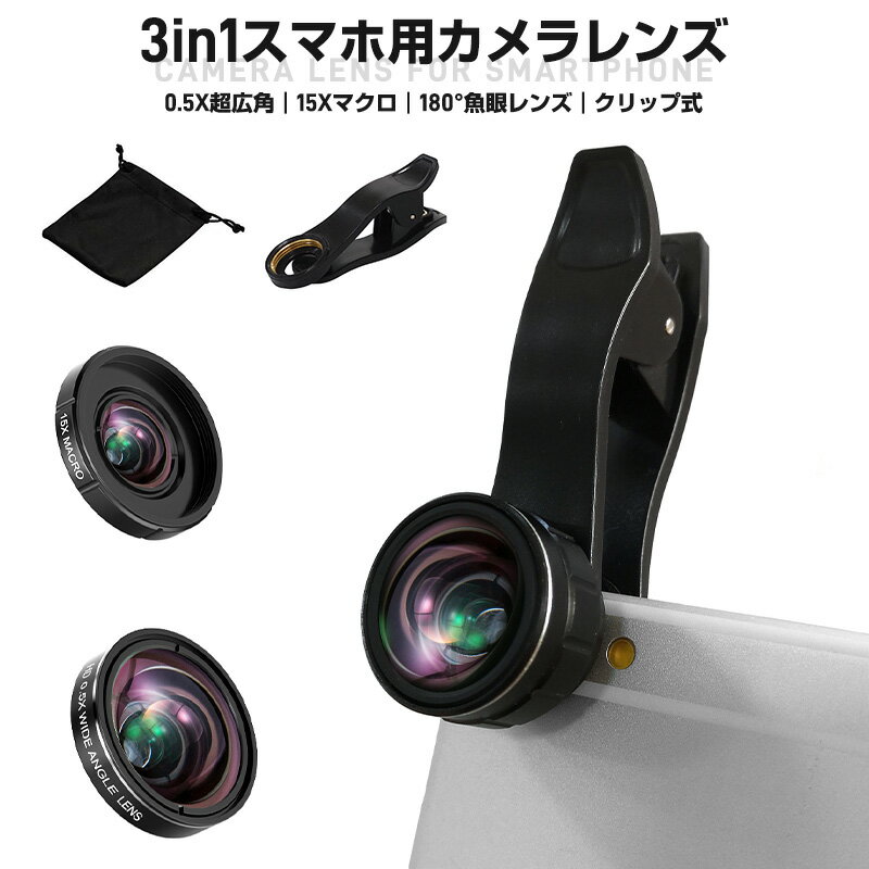 【楽天3位獲得】インスタ Instagram android