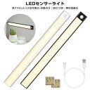 【楽天2位獲得】【高評価4.33点】充電式 屋内 4000k 6000k LEDライト 壁掛け 玄関 ...