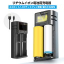 リチウムイオンバッテリー充電器 2スロット充電器 リチウム充電電池用 バッテリー充電ツール 18650に最適 USBケーブル付き Li-Ion充電器 黒 1.2Y ユニバーサル Ni-MH/N1-CD：AA/AAA/AAAA/C/SC/F63.6 3.6 V/3.7 Vリチウムイオン/IMR/INR/ICR（長さ70mm以下）