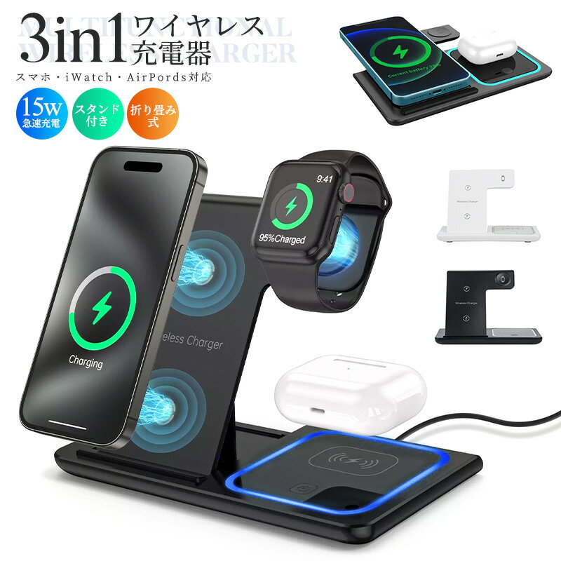 磻쥹Ŵ Qi 15W LED饤 ®  ɥ 磻쥹 ޤ߼ Ŵ ֤ǽ Android iPhone16 iP...