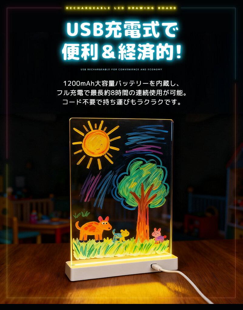 【5%OFF】LEDアクリルメッセージボード 充電式 縦置きタイプ DIYお絵描きボード 手書きLED看板 LEDメッセージボード 店頭看板 LEDクリアボード アクリル看板 透明LEDボード ペン付き メモ帳 伝言ボード 店舗用 看板 LED掲示板 電子看板 光る看板 喫茶店 サロン スナック Bar 2