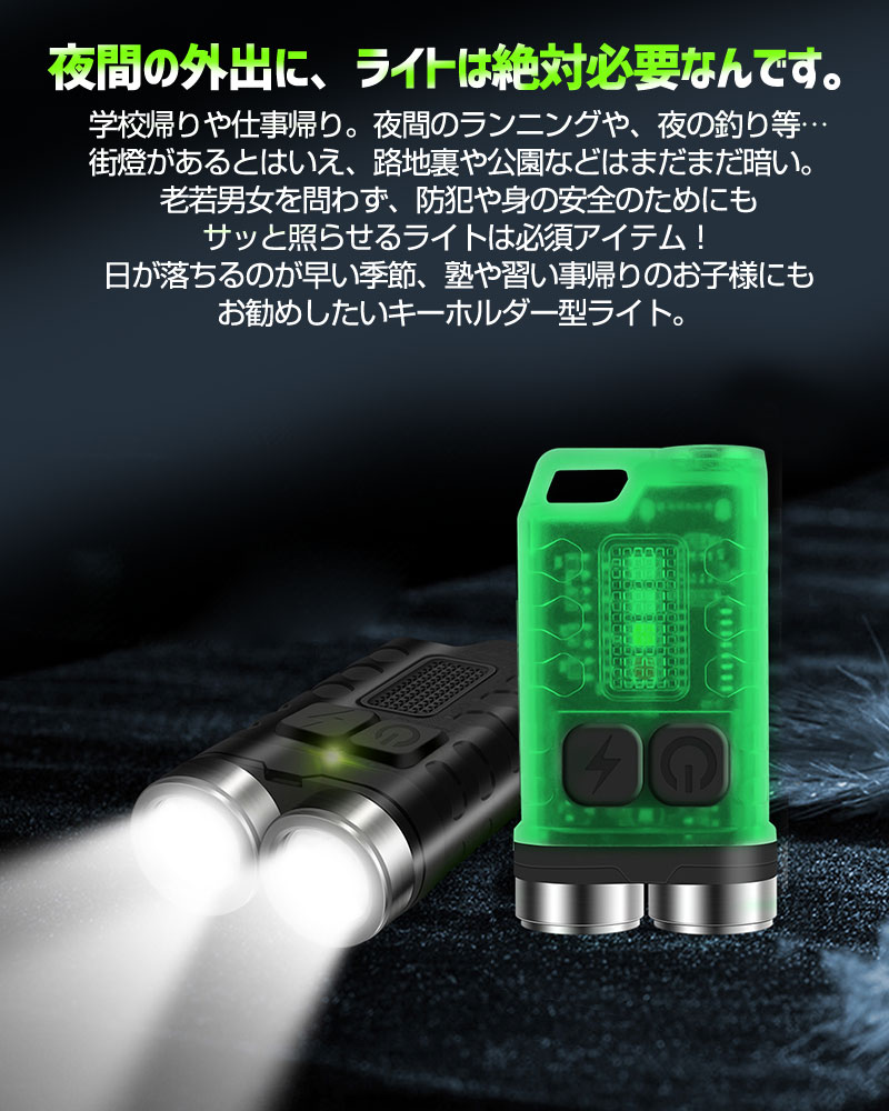 【50%OFF】キーライト ミニ LED フラッシュライト コンパクト USB充電式 ハンディライト 懐中電灯 超小型 軽量 900LM 室内 アウトドア 懐中電灯 LED ミニ 充電式 防水 EDライト キーリング デザイン 照明 携帯ライト 非常用ライト 停電対策 指サイズ 高輝度 便利 使いやすい maxushop-10001884 maxu サンプル画像2