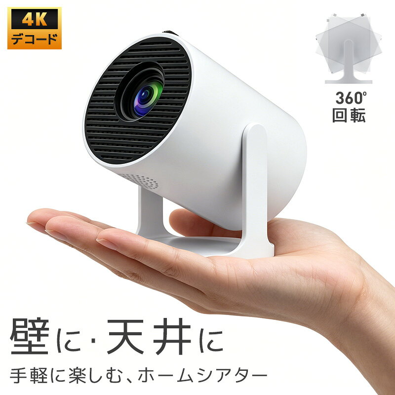 楽天市場】ZOAYBU プロジェクター 700ANSI 4K対応の通販