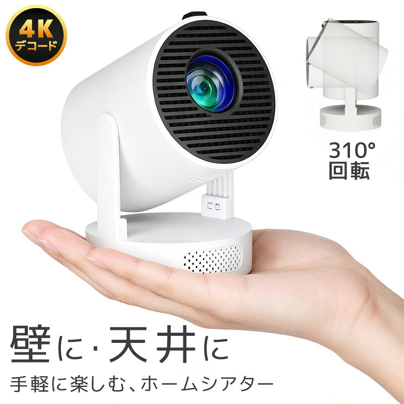 楽天市場】q－pro プロジェクターの通販