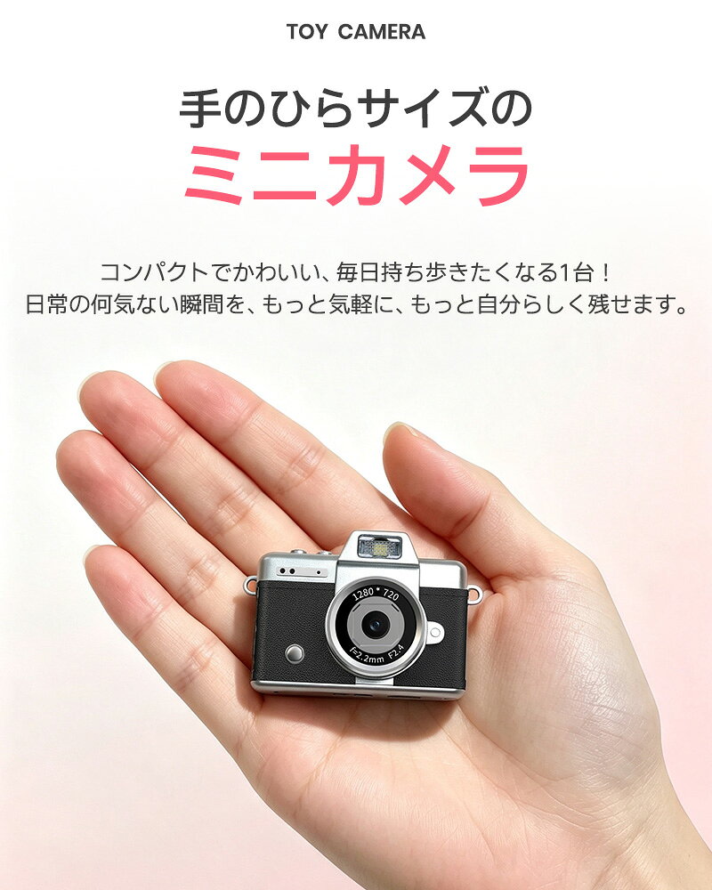 ミニカメラ キッズカメラ トイカメラ 小型 軽量 写真 高性能 自撮り 超ミニ 写真・動画対応 180度回転ディスプレイ ライト付き フィルター機能 かわいい レトロ おしゃれ 持ち運び便利 通学/旅行/お出かけ/日常記録/自撮り/お子様/学生/女性/ギフト用など maxushop-10001915 maxu サンプル画像2