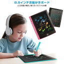 電子メモ お絵かきボード 知育玩具 8.5インチ 汚れない 伝言板 遊び 文字練習 子供 誕生日 入学式 大人気 プレゼント 繰り返し利用 大人用 薄型 ワンボタン カラフル 芸術 スタンド お絵描きボード 女の子 男の子 2歳 3歳 4歳 5歳 6歳 7歳 軽量 おもちゃ 誤操作防止