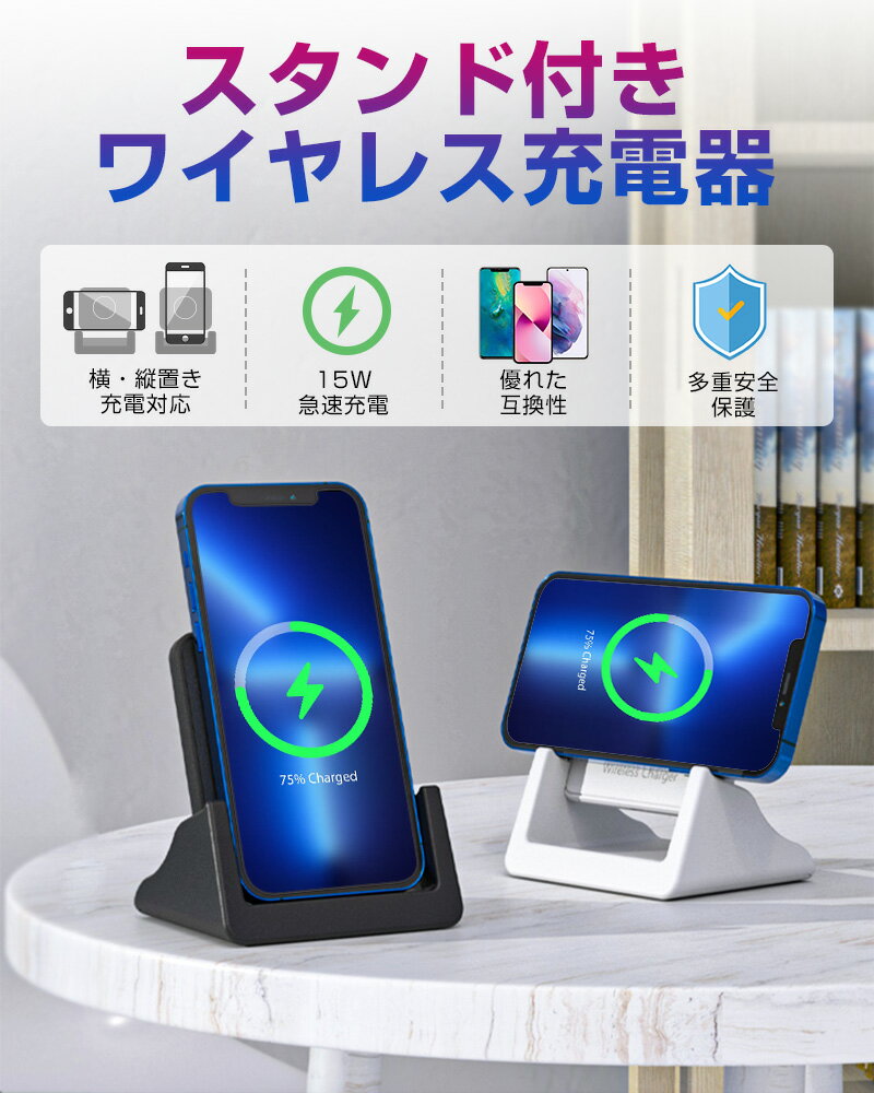 Qi 15W ��® ���� �磻��쥹���Ŵ� ������� �磻��쥹 ���Ŵ� Android iPhone �֤��������� iPhone15 iPhone12 Qi��®�����б� Type-C ����ѥ��� ���� ���� ��®���� ���֤����� ���ޥۥ������ �ὼ���ݸ� ���� ���硼���ɻ� ¿�����б� galaxy HUAWEI ����