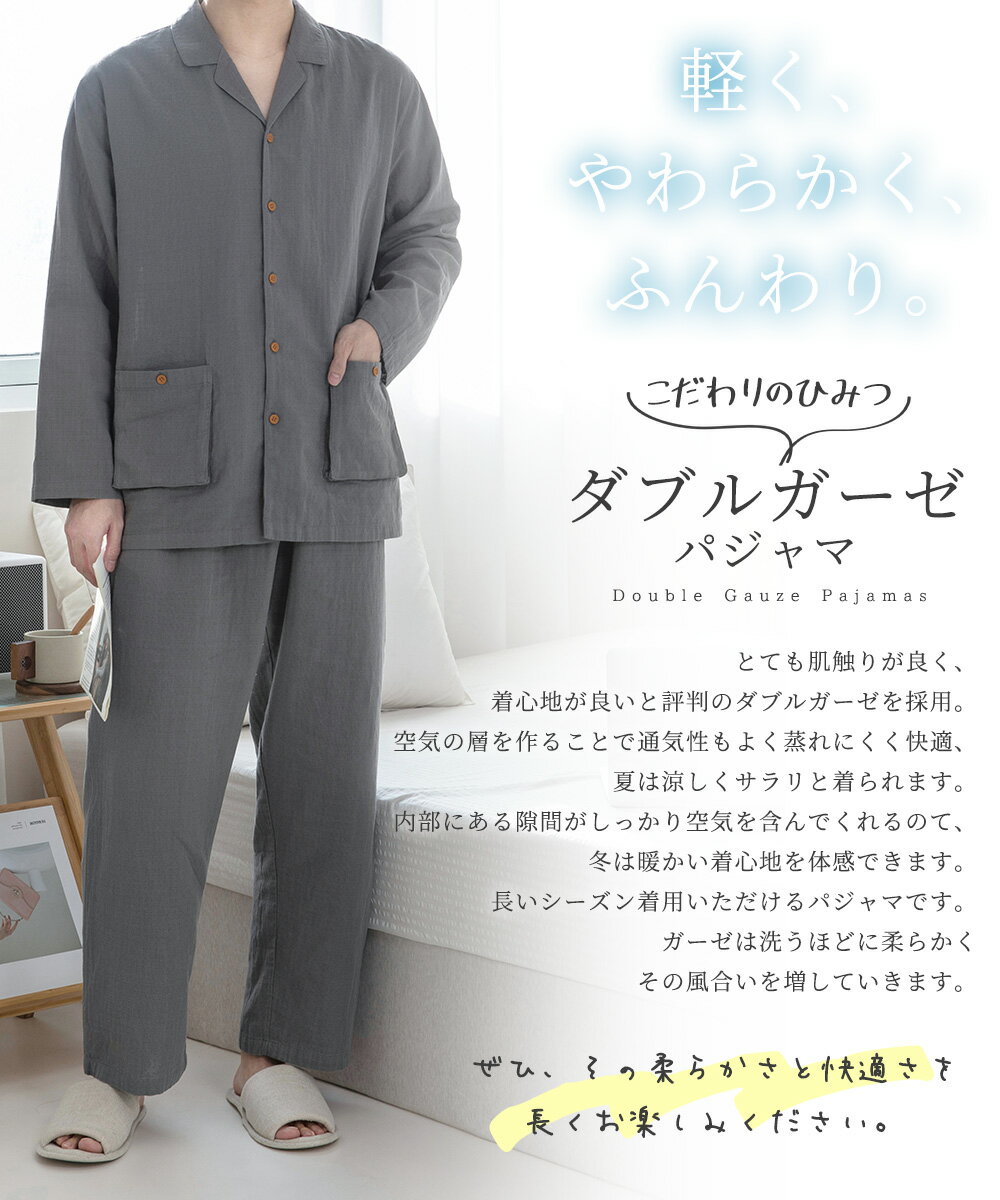 ��40%OFF�ۥѥ���� �岼���å� ���֥륬���� ���¼ӥ����� �������ѥ���� ��� �� ��100% Ĺµ �� ������ ���֥륬���� ��ȥ� ������ �롼�०���� ��·�� ���åȥ� ��ť����� ���åȥ��å� ������ �ʥ��ȥ����� ���餫�� �۴� ®�� ��̲ ������� �礭�������� M L