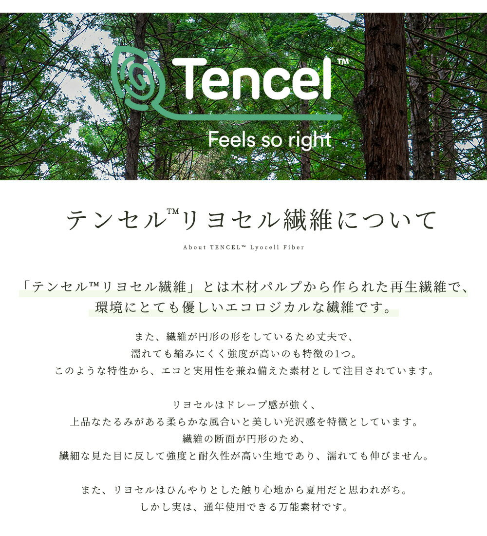 ��26�տ���ۡ�5%OFF�ۥѥ���� ��� �ƥ󥻥�100% ��襻�� �岼���å� Ĺµ ���� ������ ������ �ܿ��䴶 �롼�०���� ��·�� ���ܥ� ���㥤���� �ɥ졼�� �ݥå����դ� �ۼ��� ®���� ��� ��ťƥ󥻥� ���åȥ��å� ������ �ʥ��ȥ����� ���餫 �������