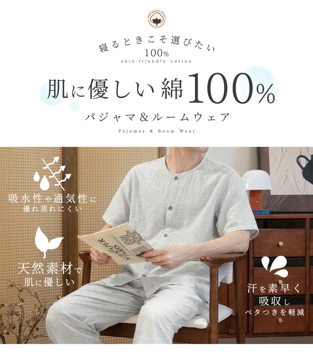 ��25%OFF�ۥѥ���� ��� ��100% Ⱦµ �� ���֥륬���� �ѥ���� �����ᥬ���� ������ ̵�� ������ �롼�०���� ��·�� ���åȥ� ��ť����� U�ͥå� ���åȥ��å� ������ �ʥ��ȥ����� ��� �̵������ɤ� ����ˤ��� ���餫�� ���餵�� ��̲ �۴� ®�� �礭�������� M L