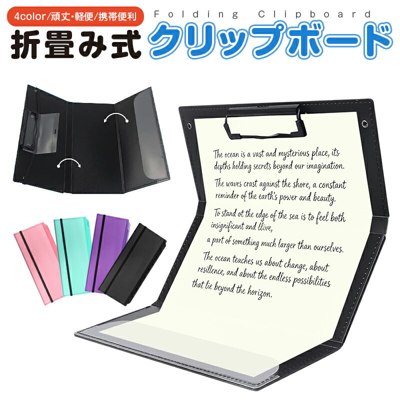 �ڳ�ŷ2�̡��ޤꤿ���ߥ���åץܡ��� ����åץܡ��� �����ޤ�ܡ��� �Х������ A4������ A4����åץܡ��� 3mm���� �񤭤䤹�� �ե������ݸ� ���� ��...