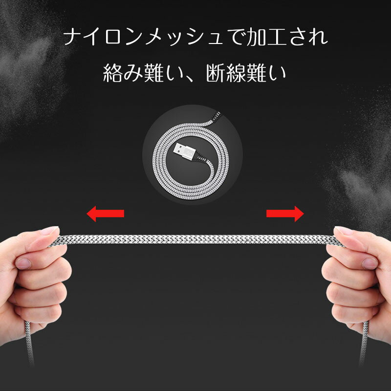 【5%OFF】iPhone Lightning...の紹介画像2