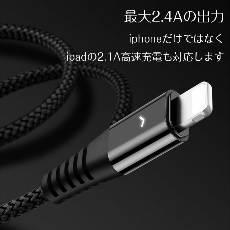 【5%OFF】iPhone Lightning...の紹介画像3