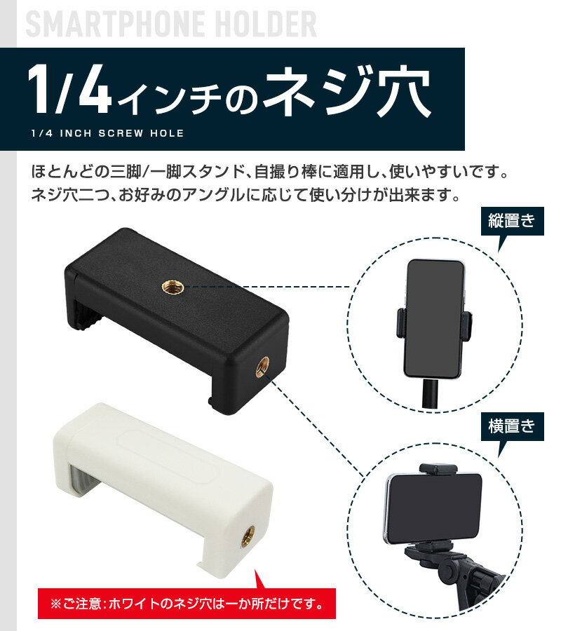 ��5%OFF�ۥ��ޡ��ȥե���ۥ���� 1/4����� ���� ���ޥۥۥ���� ���ޡ��ȥե��󻰵ӥۥ���� ���� �����å����� �����ץ��� ����å� �������åޥ���ȥ����ץ��� ���å����ѥå��դ� �����ե��� ������ iPhone���굡�� �̿����Ƥʤɤ� �֥�å� �ۥ磻��