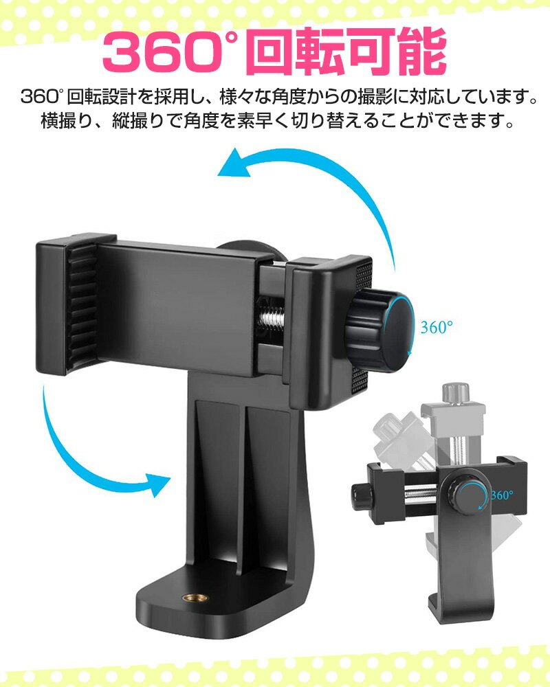 ���ޡ��ȥե����ѥۥ���� ���ޥۥ������ ��� ���� ��ž ���������� 1/4�ͥ������ 360�륢���ץ��� �����å����ȥۥ���� ���ӥ������ ���Ӹ��� �ۥ����ñ�� �̿���ư�軣�Ƥ˳��� ���ޥۥۥ���� �ǥ����� ������� ��58��105mm���ޥ��б� �ץ饹���å�