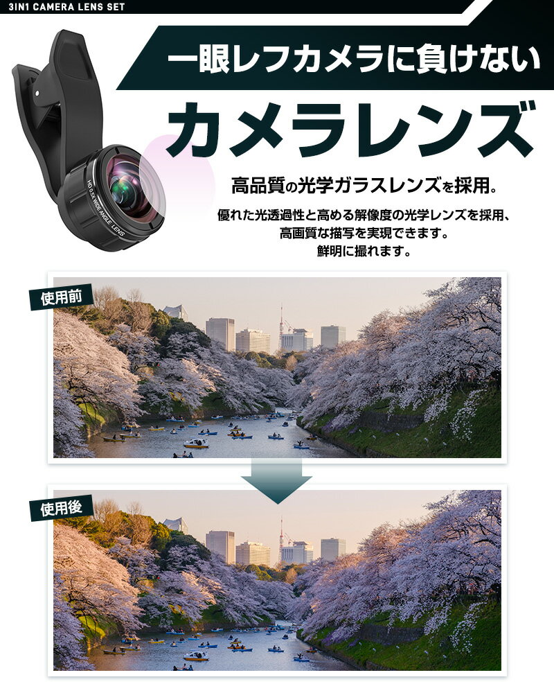 ���󥹥� Instagram android ����� �ܼ̥�� 0.5X ���� �ޥ��� ������ �����ե��� iPhone ��󥺥��å� ���륫��� 15�ܥ�� ��󥺥��С� ���ޥ��ѥ�� ���ޡ��ȥե����� ���ޥۥ������ ���ѥ�� ���ϰϻ��� �ޥ������ Lens ������