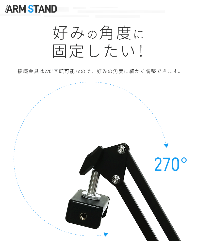 �����/���ޥ۷��ѥ����ॹ����� ������� ���ޥ��б� iPhone �ۥ���� �ǥ����� ���׻��� ư�軣�� �⤵Ĵ�� 360�ٲ�ž ��Ǽ��ǽ ���մ�ñ ����� WEB������б� 1/4�ͥ� �����׼������ॹ����� ������ ����Ĵ�� ���ޥۥۥ���� �̿����� ��ư�� ������ ��ž���� ����