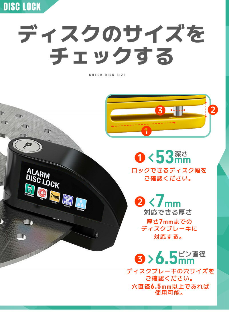 ��25%OFF�ۥǥ������֥졼���ѥ��å� �����ɿ� ��2���� ����ץ� �������ƥ��к� �����ɻߥ��å� ���å� �����ȥɥ� �ѵ��� ������ �ǥ��������å� ��ž�֥��å� ���� ���󥢥顼���դ� �粻�̤Ǥ��Τ餻 110dB �ⴶ�� ��ư���� ����7mm������б� �ܥ������� �ڤ� 5��