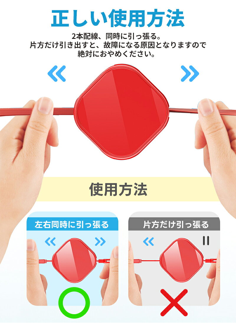 巻き取り式充電ケーブル 充電ケーブル 3in1 巻き取り式 収納便利 絡み防止 リール式 3種類端子 超高耐久 格納式 ライトニング USB Type-C マイクロ 1本3役 3in1ケーブル Lightning 3A 同時充電 スマホスタンド タブレット iPad Android 充電ケーブル マルチ 1.2m maxushop-10001703 maxu サンプル画像3