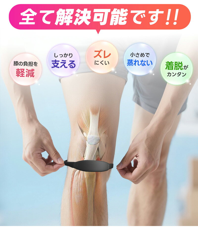 膝蓋骨膝ストラップ 2個 膝ストラップ 腱膝ストラップ 半月板保護 膝固定 膝バンド 膝サポーター 関節サポーター シリコン 膝蓋骨腱サポートバンド 薄型 左右兼用 圧迫 快適 膝ラップ 軽量 快適 スポーツ膝ブレース 男女兼用 半月板損傷予防 膝負担軽減 膝痛い対策 maxushop-10001741 maxu サンプル画像3