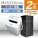 yMAXZEN XgAz V ƓdZbg 2_ (@E①) @ 5.0kg ① 112L EJ ubN ƓdCZbgl炵 PgC