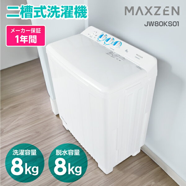 MAXZEN ȥ 2弰 (8.0kg) ѥ   ޡդ  û ѥե ñ ...