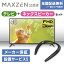 MAXZEN ȥ ƥ+ͥåԡ J40CHS06 40 Ͼ塦BS110CSǥ եϥӥ վƥ + ֥ͥåԡ ֥å AQUOSɥѡȥʡ MAXZEN ޥ ťå