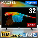テレビ 32型 液晶テレビ 32インチ 地上・BS・110度CSデジタ...(2)