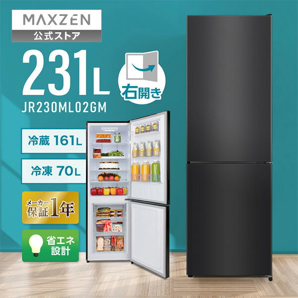 楽天市場】冷蔵庫 2ドア 黒 ブラックの通販 楽天市場】冷蔵庫 2ドア 黒 ブラックの通販