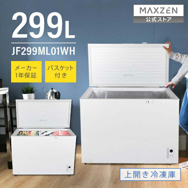 楽天市場】業務用 冷蔵庫(横幅(cm)横幅:110 ~ 119.9cm)の通販 楽天市場】業務用 冷蔵庫(横幅(cm)横幅:110 ~ 119.9cm)の通販