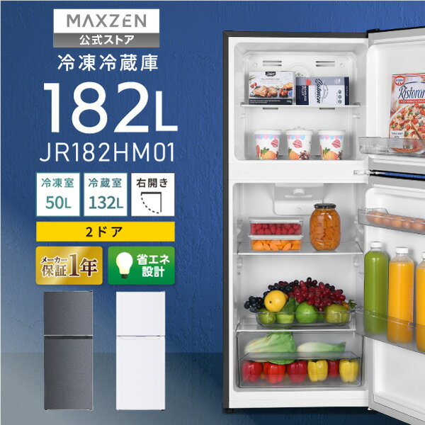 楽天市場】冷蔵庫 200l(家電)の通販 楽天市場】冷蔵庫 200l(家電)の通販
