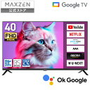 【お買い物マラソン限定43%OFF】テレビ 40型 Googleテレビ...(2)
