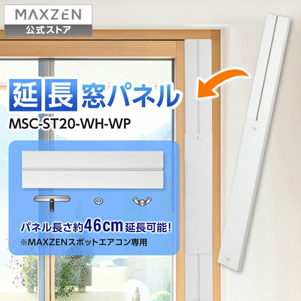 楽天市場】mac 20 窓 パネルの通販 楽天市場】mac 20 窓 パネルの通販