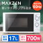 ڥѡSALE ñǽ Żҥ 17L 60hz(  ϰ ) ơ֥ ۥ磻   餷 ñ û  ץǥ ѥ  JM17BGZ01 MAXZEN ޥ ӥ塼CP1000