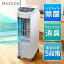 ڸȥ ޥ饽ʡ UVץ饺ޥ   ˥  5ʳĴ ý ޡդ ⥳դ ֤ ڥå ʥ RMT-MX403 MAXZEN ӥ塼CP1000