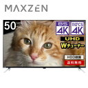 【MAXZEN 公式ストア】 テレビ 50型 MAXZEN JU50DS06-4K 50インチ 4K ...