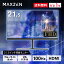 MAXZEN ȥ ˥ 21.5 վǥץ쥤 ٥ ǥץ쥤 վ˥ PC˥ ɳݤ եå쥹 FreeSync 21.5 Ĵ FullHD ֥롼饤ȥå VAѥͥ VESAե FHDΥ󥰥쥢 MAXZEN JM22CH02 ӥ塼CP1000