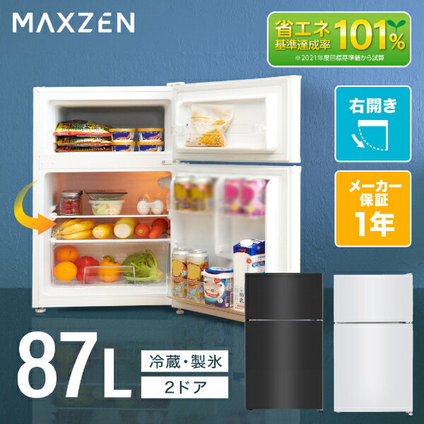 MAXZEN ȥ ¢ 2ɥ 87L [ ¢ 61L ༼ 26L ]  ۥ磻   ѥ ¢ Ĵ 8ʳ Ų ʥ Ǯŷ  JR087ML01 MAXZEN ޥ ӥ塼CP1000