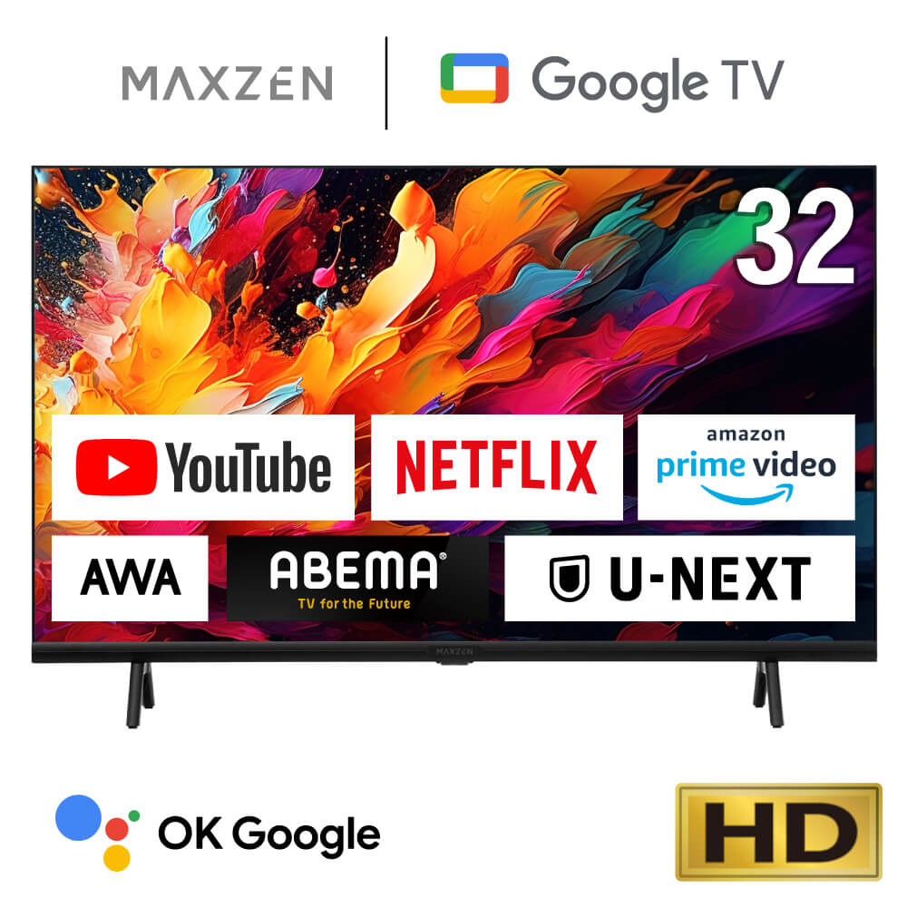 【MAXZEN 公式ストア】 テレビ 32型 Googleテレビ MAXZEN JV32DS06 32インチ グーグルテレビ 32V 地上・BS・110度CSデジタル 外付けHDD録画機能 HDMI2系統 HDRパネル Youtube Netflix AmazonPrimeVideo Abema U-NEXT 視聴可能 レビューCP1000