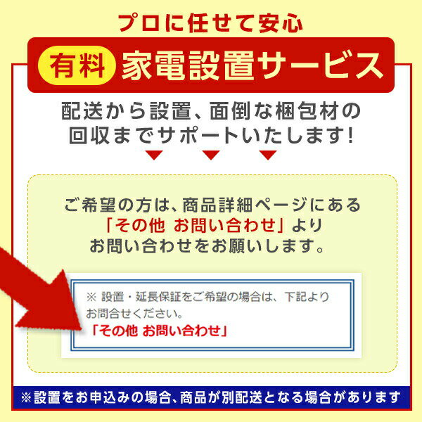 家電セット 2点 MAXZEN 新生活 家電2点セット 一人暮らし 1人暮らし 単身赴任 引っ越し 新品 オフィス 冷蔵庫 138L 右開き ホワイト 洗濯機 5.0kg マクスゼン 新生活応援 新生活セット レビューCP1000