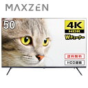 【お買い物マラソン限定14%OFF】4K対応 液晶テレビ 50型 ダブ...(2)