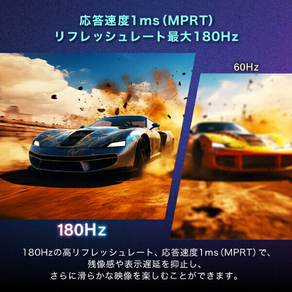【お買い物マラソン限定18％OFF】 【公式店】 ゲーミングモニター モニター 34インチ 180Hz 180hz WQHD フリッカーレス 34型 ブルーライトカット ノングレア HDMI Adaptive-Sync ブラック MAXZEN MGM34IC02 マクスゼン レビューCP1000 - Image 3